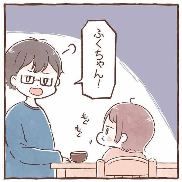 父親「まだ食べちゃダメ！」　つまみ食いを怒られた娘の言葉にキュン！