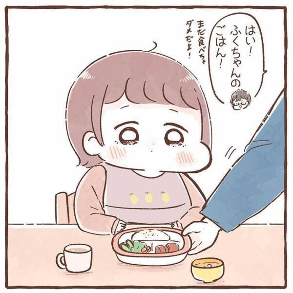 父親「まだ食べちゃダメ！」　つまみ食いを怒られた娘の言葉にキュン！