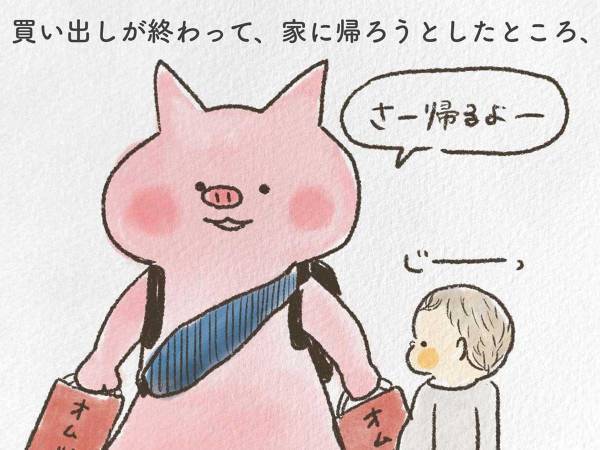 もうすぐ兄になる１歳の男の子　その背中が頼もしすぎる！