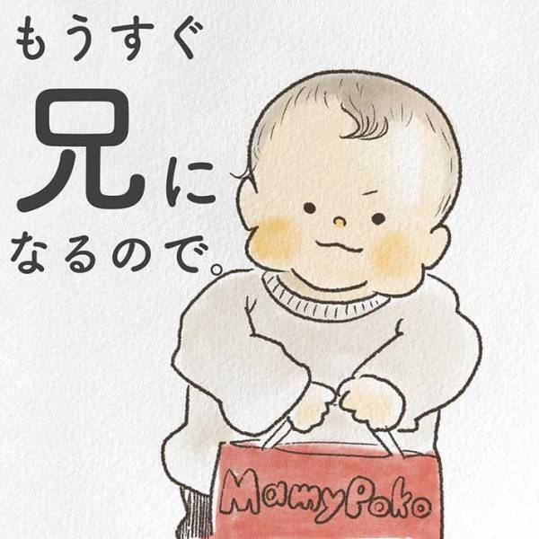 もうすぐ兄になる１歳の男の子　その背中が頼もしすぎる！
