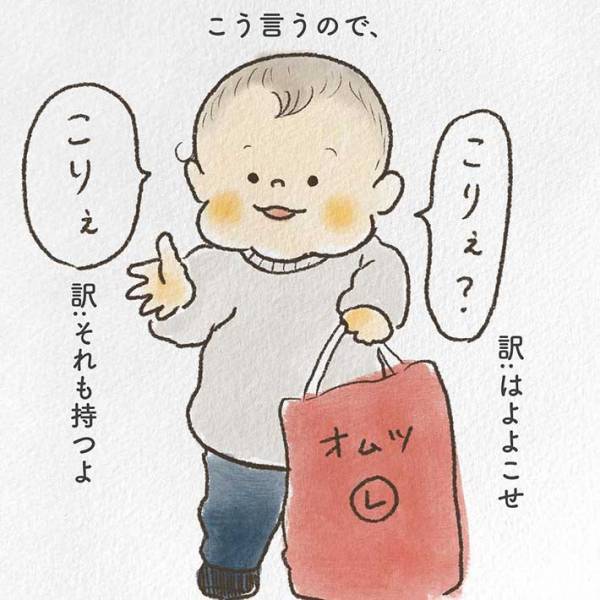 もうすぐ兄になる１歳の男の子　その背中が頼もしすぎる！