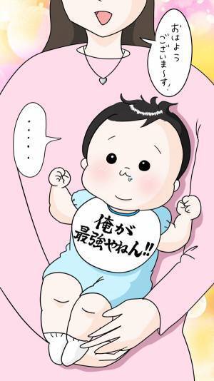 街中で目にした赤ちゃん　着けていたよだれかけの言葉に「笑った」