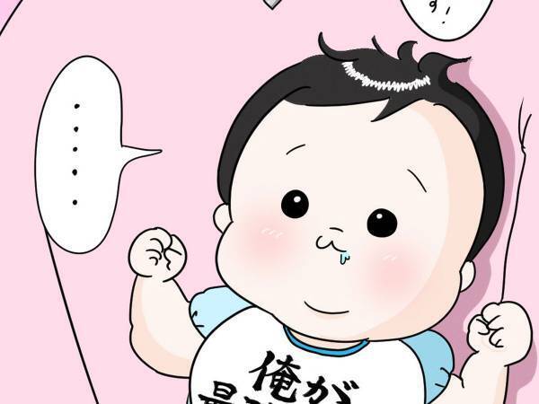 街中で目にした赤ちゃん　着けていたよだれかけの言葉に「笑った」