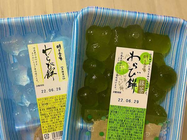 わらび餅をおいしく食べる方法が話題！　「トゥルトゥル」「マジでいいこと聞いた」