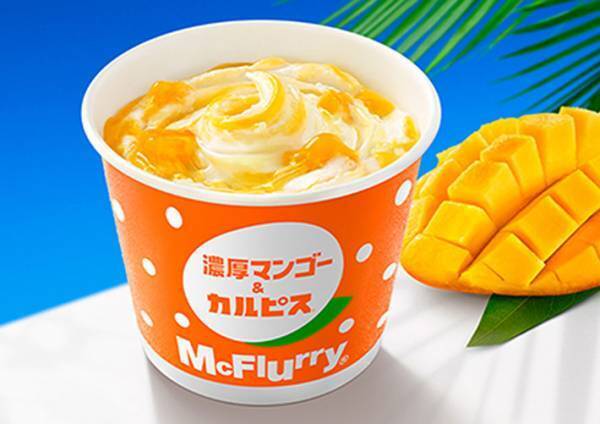 ７月６日から『マックフルーリー 濃厚マンゴー＆カルピス』初登場！