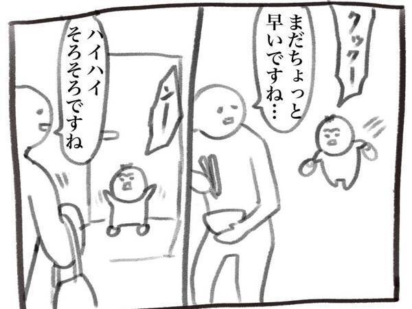 子供の変化に「可愛い」「感動した」の声　慣らし保育から２か月後？