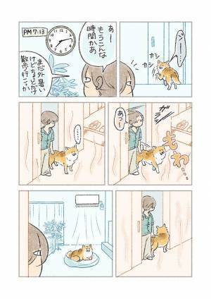 「あ、これはムリです」　散歩に行きたがった犬、クーラーの効いた部屋から出ると…？