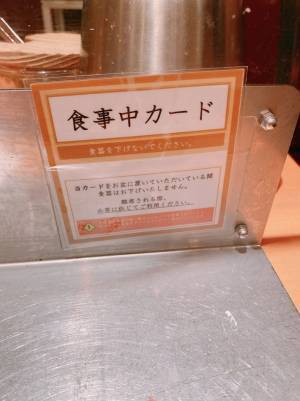 やよい軒で目にしたカードに「すべての飲食店に置いてほしい」