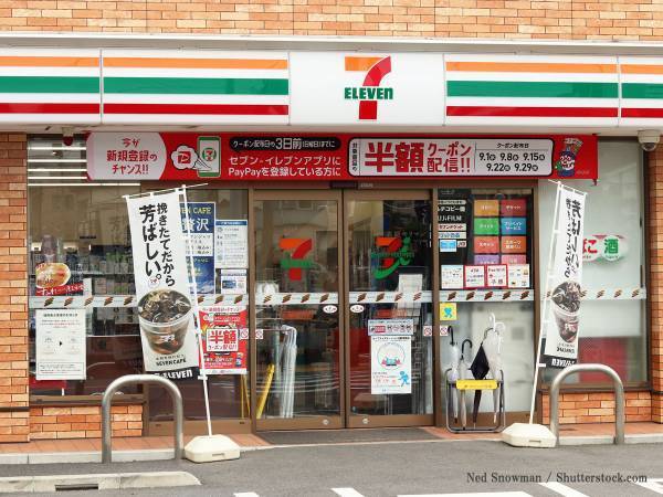 コンビニから出てきた人が「いらないからもらって」　手渡された物を見た『酸欠少女さユり』は？