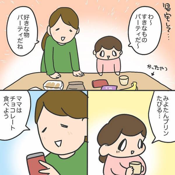 店内で「夜ご飯どうしよう」と悩む母親　結末に「いいね１００回押したい」