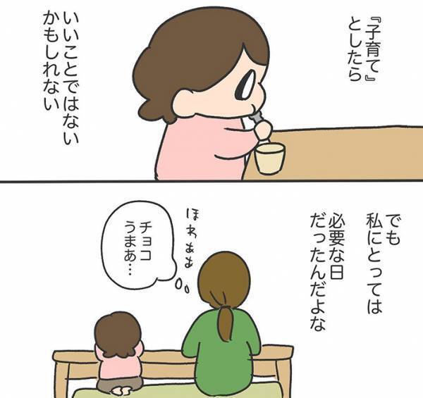 店内で「夜ご飯どうしよう」と悩む母親　結末に「いいね１００回押したい」