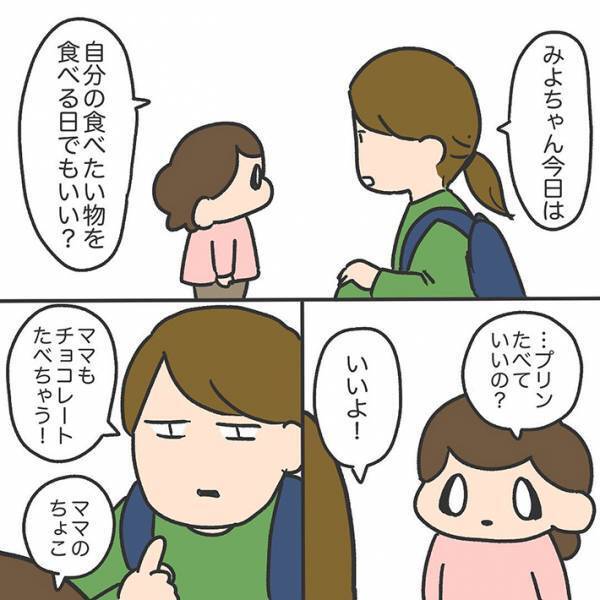 店内で「夜ご飯どうしよう」と悩む母親　結末に「いいね１００回押したい」