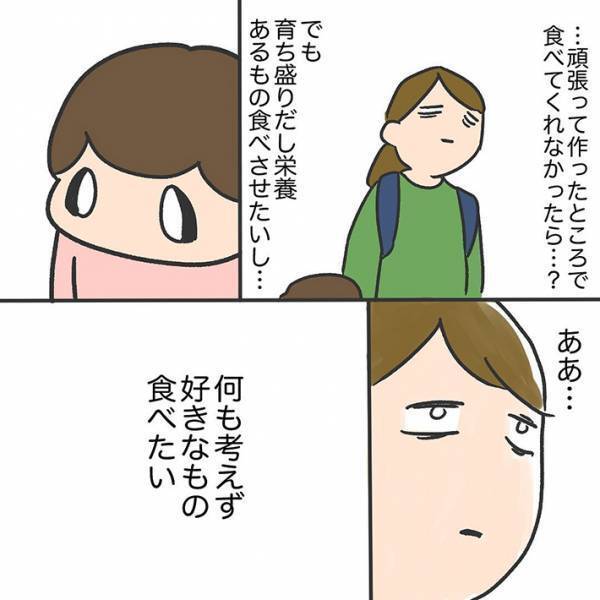 店内で「夜ご飯どうしよう」と悩む母親　結末に「いいね１００回押したい」