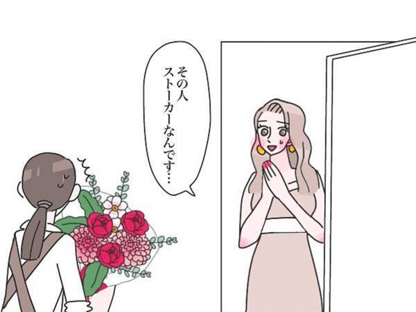 生花店の店員が作った花束　受け取り拒否された理由に「エグい」「うちも経験ある」