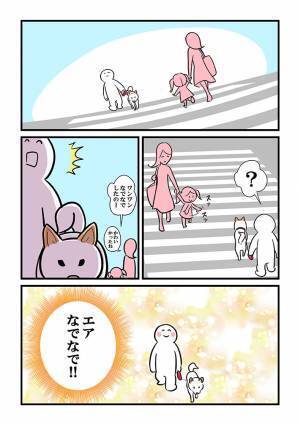 横断歩道で手を振る女の子　飼い主が思わず笑顔になった『意味』とは？