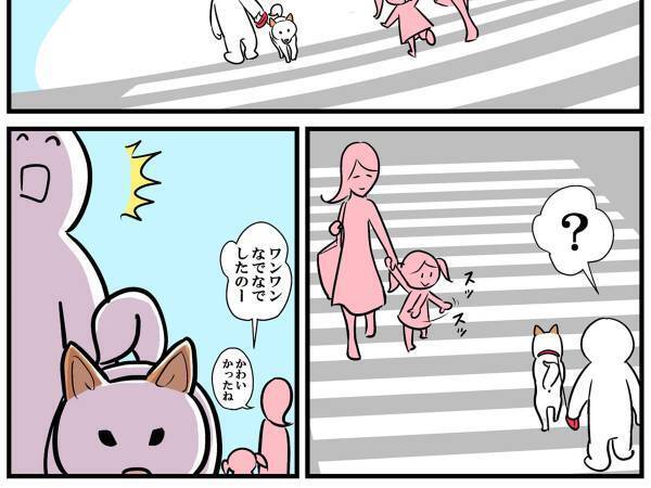 横断歩道で手を振る女の子　飼い主が思わず笑顔になった『意味』とは？