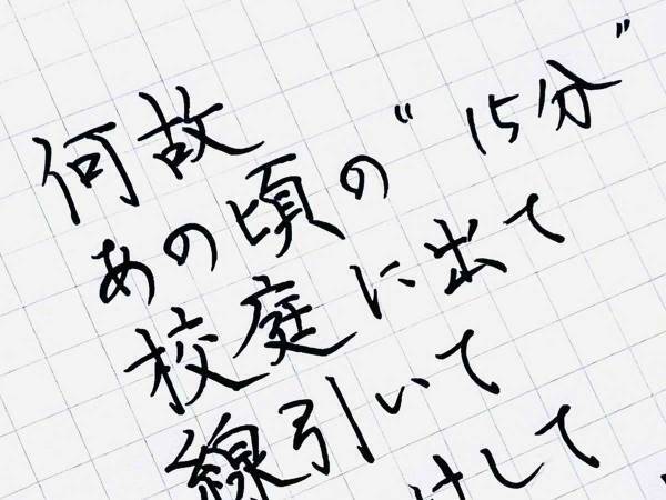 「本当これ」「共感する人が多くてびっくり」　小学校での『あるある』に１９万人が共感