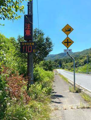 猛暑のあまり、機械まで…　表示されていた気温に「バグってる！」