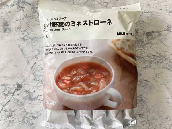 無印良品の『食べるスープ』はフリーズドライとは思えないおいしさ！　おすすめ４種を紹介