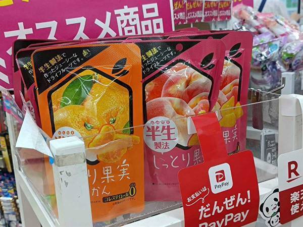 あなどれない！　１００均のドライフルーツが想像以上に『半生』だった