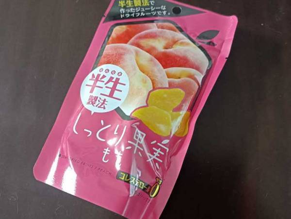 あなどれない！　１００均のドライフルーツが想像以上に『半生』だった