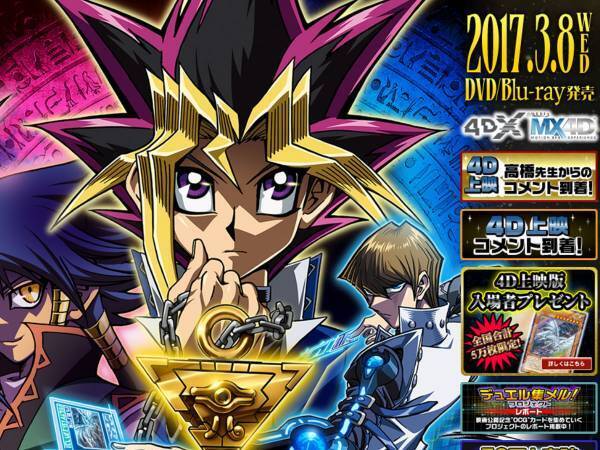 漫画『遊戯王』作者・高橋和希さんが逝去　「言葉が出ない」「早すぎる」の声