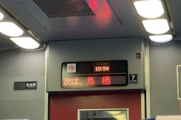 佐賀県内を走行する電車　電光掲示板の文字に「落ち着け！」「爆笑した」