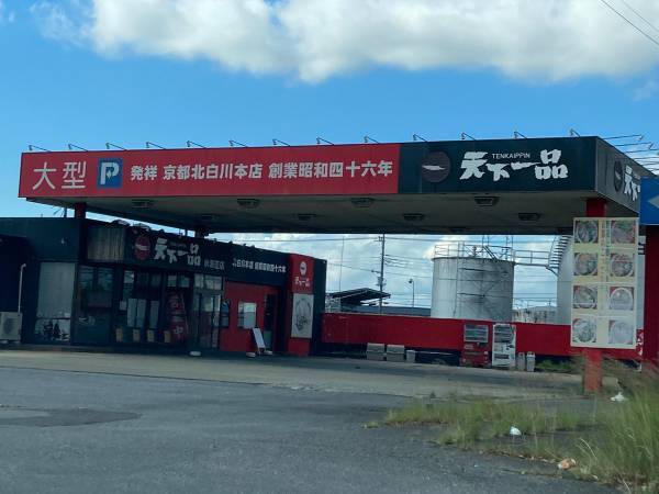 ガソリンを入れようとした男性　勘違いの理由に「爆笑した」「こりゃ間違えるわ」