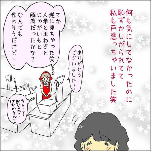 レジ打ちをしていたスーパーの店員　女性客の『ひと言』に、戸惑う
