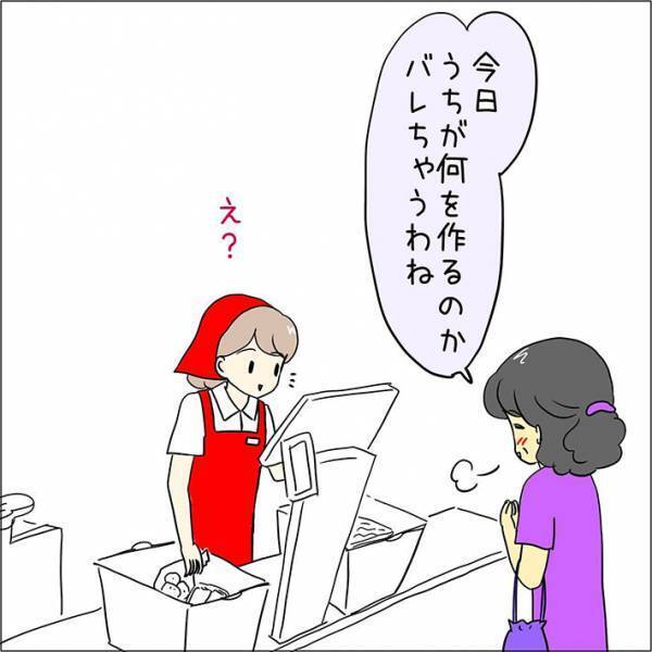 レジ打ちをしていたスーパーの店員　女性客の『ひと言』に、戸惑う