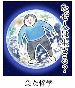 「あれ、何をしに来たんだっけ」　女性の体験談に共感相次ぐ