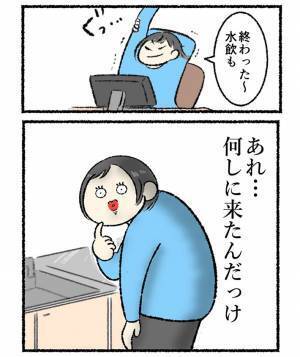 「あれ、何をしに来たんだっけ」　女性の体験談に共感相次ぐ