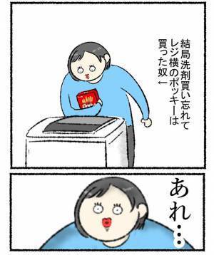 「あれ、何をしに来たんだっけ」　女性の体験談に共感相次ぐ