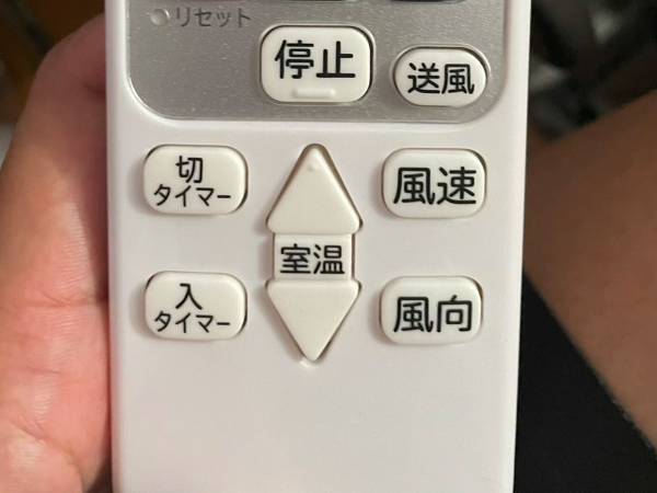 バッグから出てきた、エアコンのリモコン　絶望的な状況に「ごめん笑った」「腹が痛い」