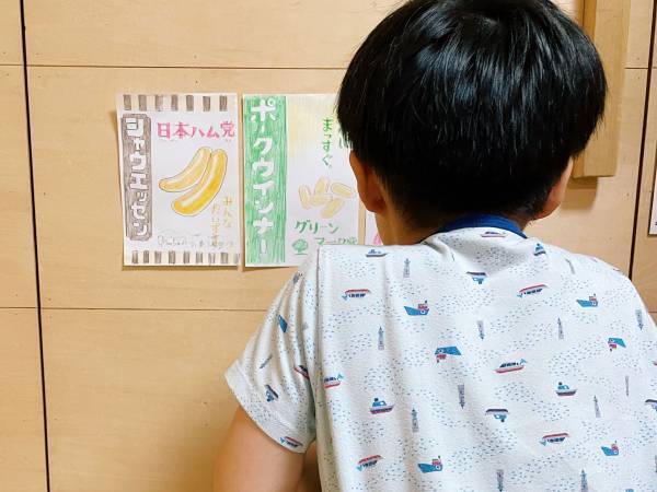 ５歳の息子のため、父親が用意した『選挙』が素敵だった　「いいアイディア」「誰に投票するか迷う」