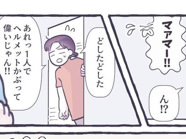 外出前、なぜか泣きそうになった３歳息子　理由に「あるある！」「うちの子も」