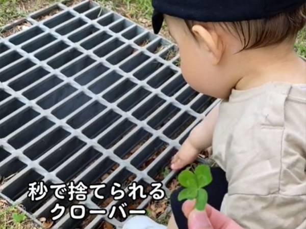 排水路に興味津々な息子の『無慈悲な行動』に「笑った」「夢は実力でつかむタイプかな？」