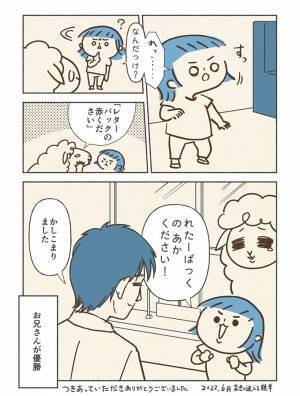 郵便局でやってしまった！　気まずい雰囲気を、窓口の男性が『ひと言』で打破