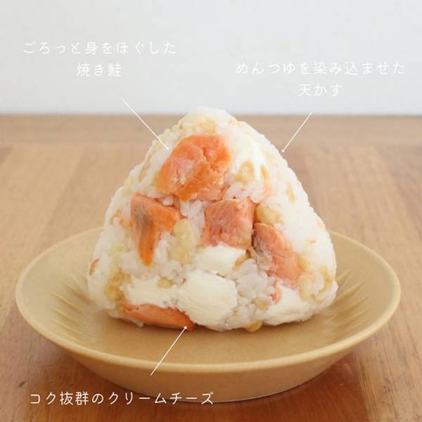３００種類以上あるレシピの中でも、おすすめな１品　シャケを使った簡単なおにぎりがこちら！