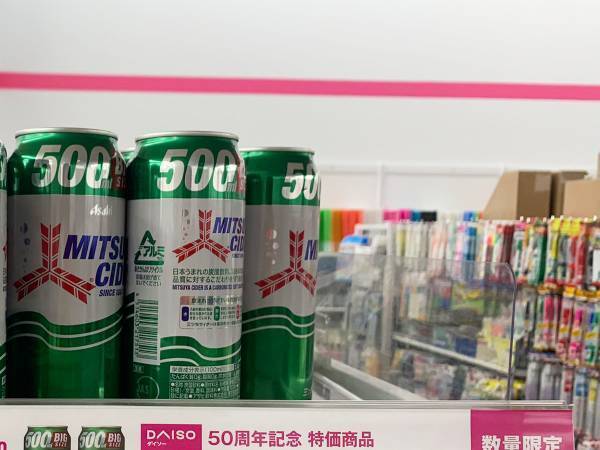 「これ、どうやって買えばいいんや…」　店で目にした光景に「吹いた」「とんちかよ！」