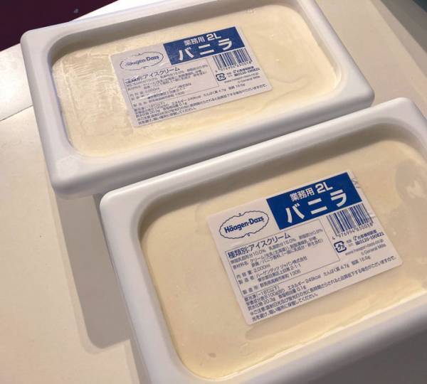 義父から届いた『父の日』のお返し　「独り占めできるなんて羨ましい！」