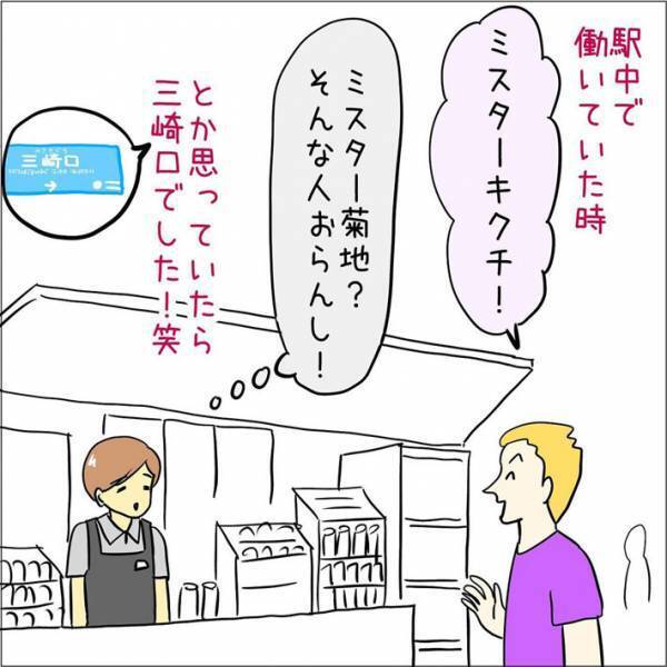 「分かった自分を褒めたい」　店員のエピソードに反響　外国人客が探していたものは？