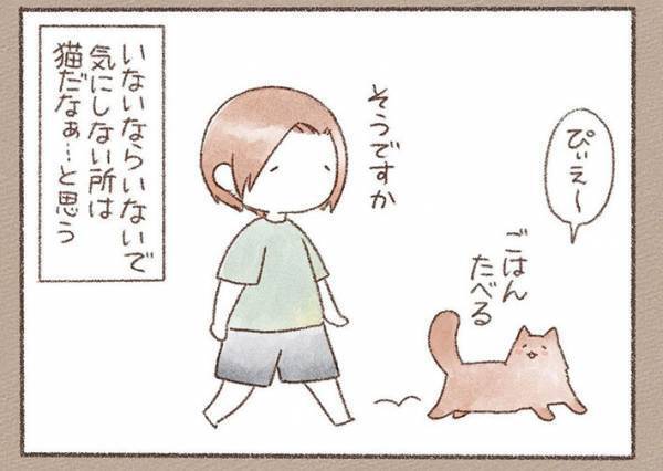 玄関で見送りをするようになった猫　タイミングが合わずに失敗すると…