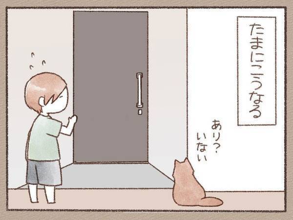 玄関で見送りをするようになった猫　タイミングが合わずに失敗すると…