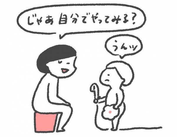 母、溺れそう…　親子の『風呂あるある』に抱腹絶倒！