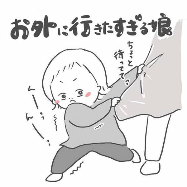 １歳半の娘が自分で出かける準備をしたら…　衝撃の姿に「ちょっと待って！」