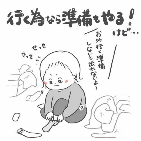 １歳半の娘が自分で出かける準備をしたら…　衝撃の姿に「ちょっと待って！」