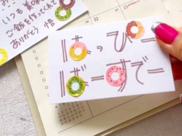 使うのは１００均の『あれ』だけ？　かわいくてキュンなシール作り！