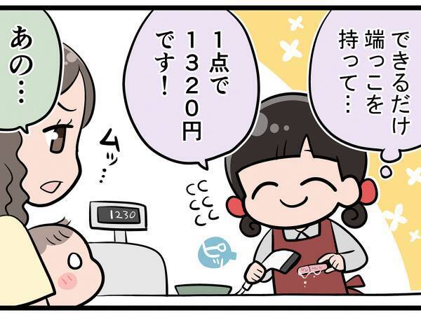 店員の行動にムッとした、赤ちゃん連れ客　飛び出た一言に「えっ！？」