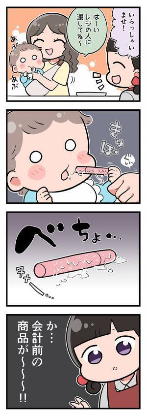 店員の行動にムッとした、赤ちゃん連れ客　飛び出た一言に「えっ！？」